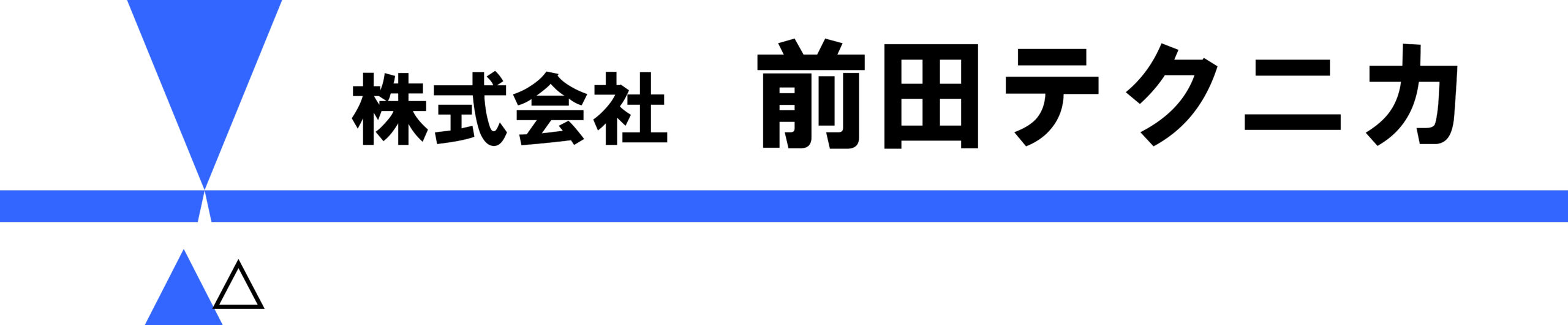 株式会社前田テクニカ